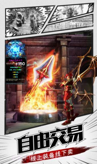 审判之光暗黑天使觉醒截图3 审判之光暗黑天使觉醒截图3