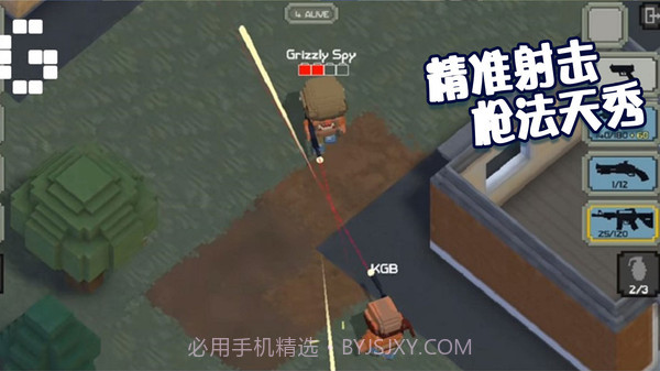 绝地王者枪战截图1 绝地王者枪战截图1