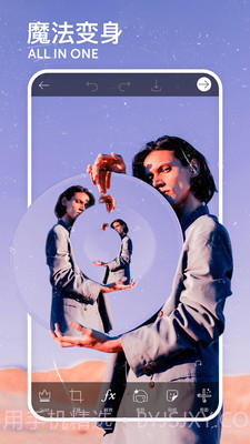 一键美图大师截图2 一键美图大师截图2