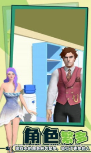 老板脱个毛截图1 老板脱个毛截图1