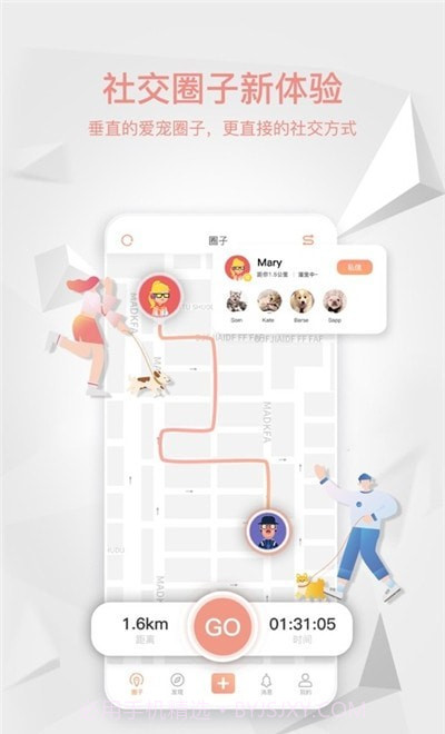 嗷屋截图1 嗷屋截图1