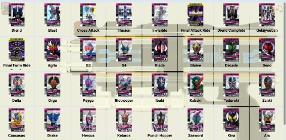 假面骑士Fourze怪人天文开关模拟器截图2 假面骑士Fourze怪人天文开关模拟器截图2