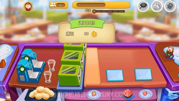 我要当大厨截图1