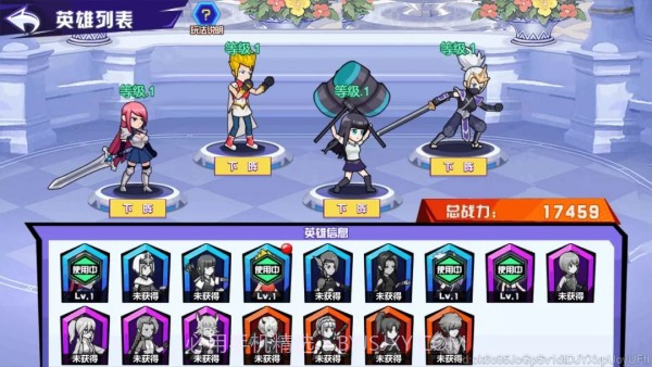 乱斗小姐姐截图1 乱斗小姐姐截图1