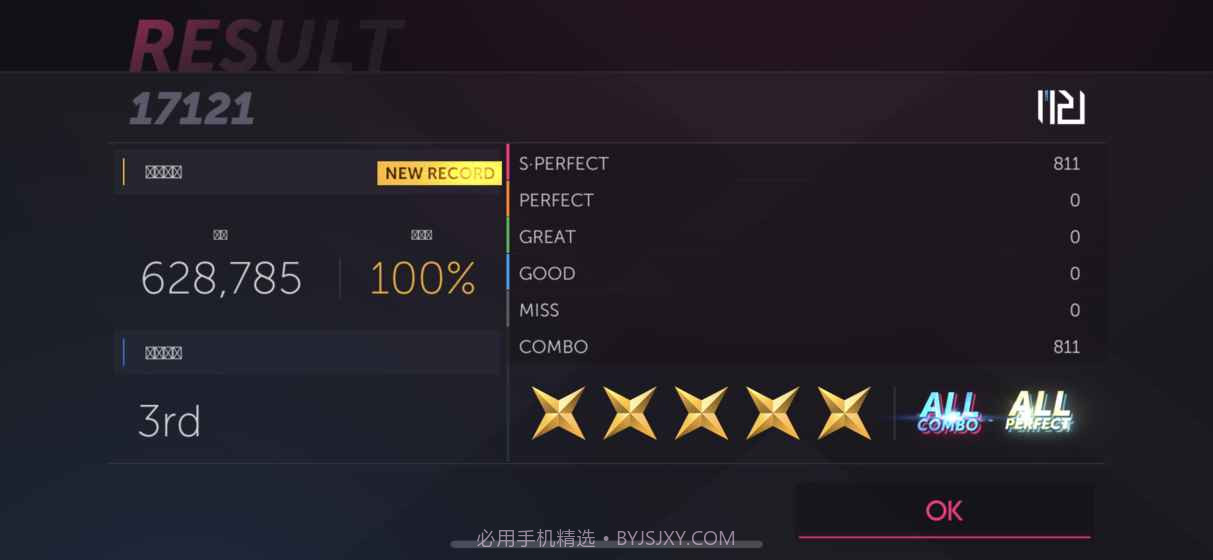 Project FX截图3 Project FX截图3