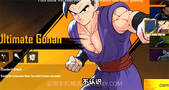 pubg龙珠联动下载截图4 pubg龙珠联动下载截图4