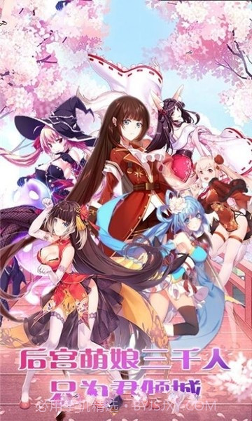 爆衣大乱斗 BT版APP截图2 爆衣大乱斗 BT版APP截图2