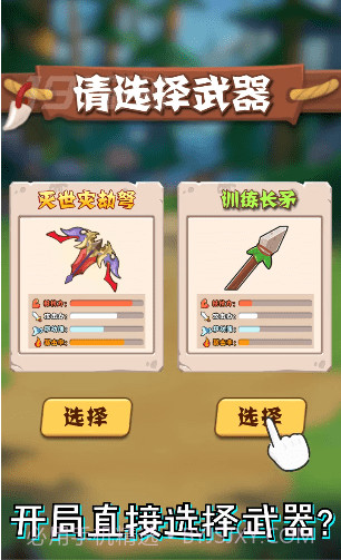 我标锵会喷火截图4