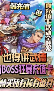 幻想勇者战纪截图2 幻想勇者战纪截图2