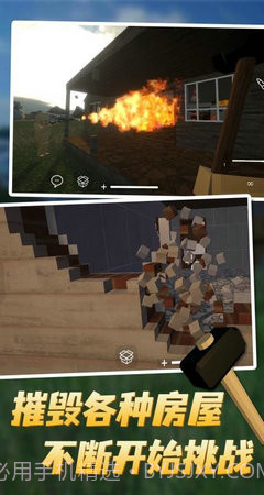 拆纤截图4 拆纤截图4