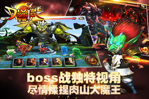 圣剑英雄传：英雄救美截图2