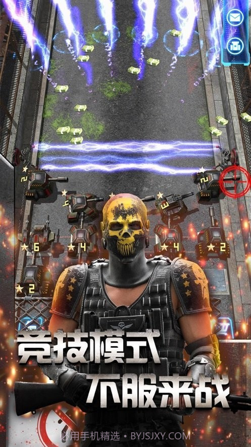 死亡黎明之路英雄截图1 死亡黎明之路英雄截图1