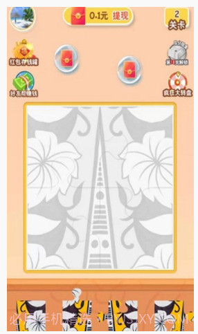 咔咔拼拼乐v1.8.9截图1