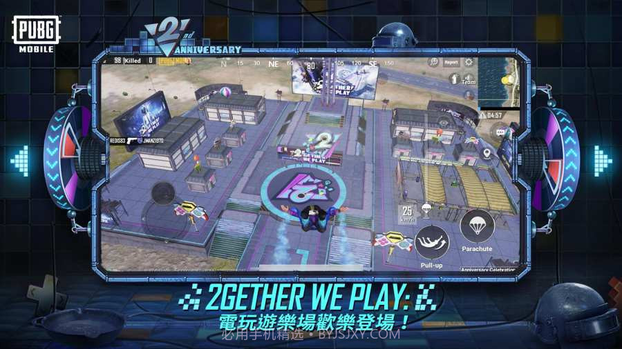 pubg鬼头直装截图2 pubg鬼头直装截图2