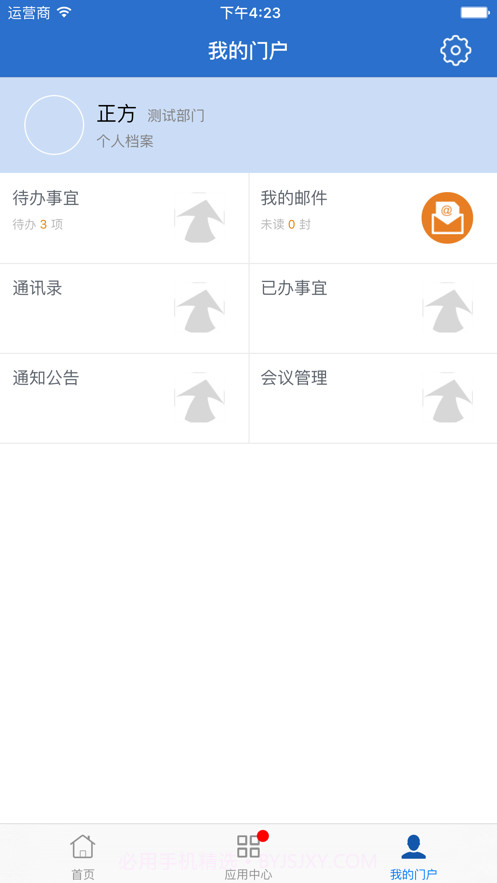 桂林理工大学截图1