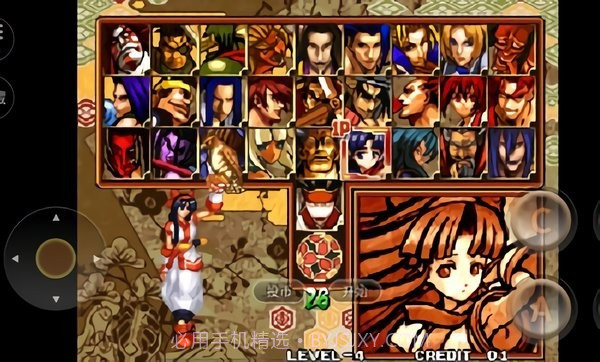 侍魂零特别版截图2