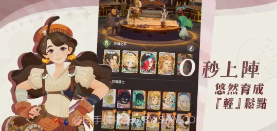 剑与远征启程体验服截图1