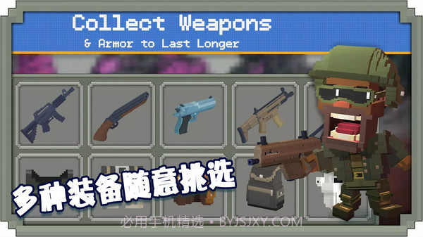 绝地王者枪战截图3 绝地王者枪战截图3