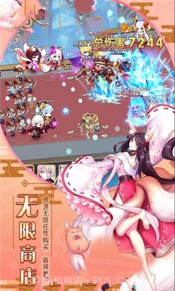 爆衣大乱斗APP截图1 爆衣大乱斗APP截图1