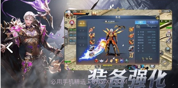 魔法大天使最新版截图3 魔法大天使最新版截图3