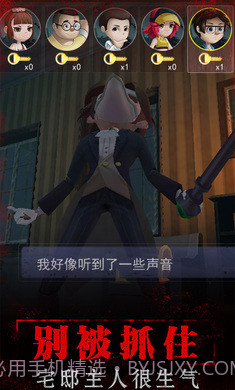 寂静山庄截图2 寂静山庄截图2