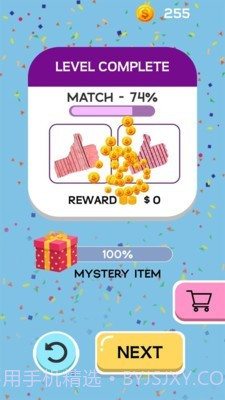 动感解压流沙游戏截图4