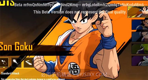 pubg龙珠联动下载截图1 pubg龙珠联动下载截图1