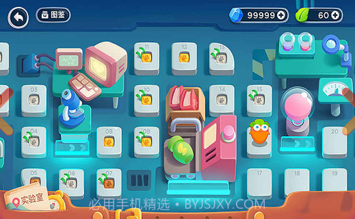 保卫萝卜：阿波之旅截图2