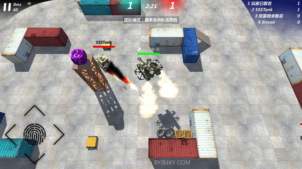 变形坦克2(删档测试)v2.3截图3 变形坦克2(删档测试)v2.3截图3