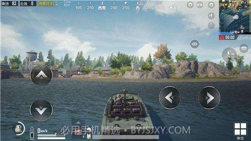 pudg国际服截图1 pudg国际服截图1