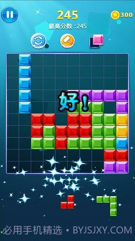 EA俄罗斯方块截图2 EA俄罗斯方块截图2