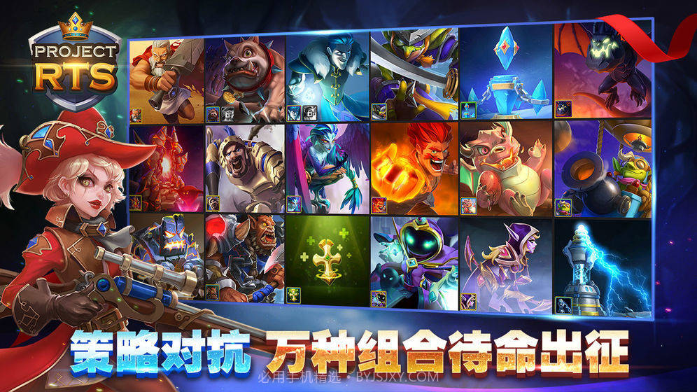 projcet rts截图2 projcet rts截图2