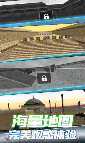 超级狙击高手截图4 超级狙击高手截图4