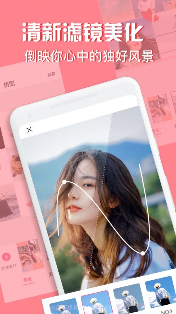 moldiv拼图相机截图4 moldiv拼图相机截图4