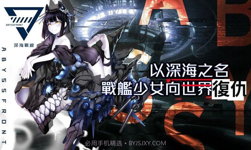 代号世界最新截图2