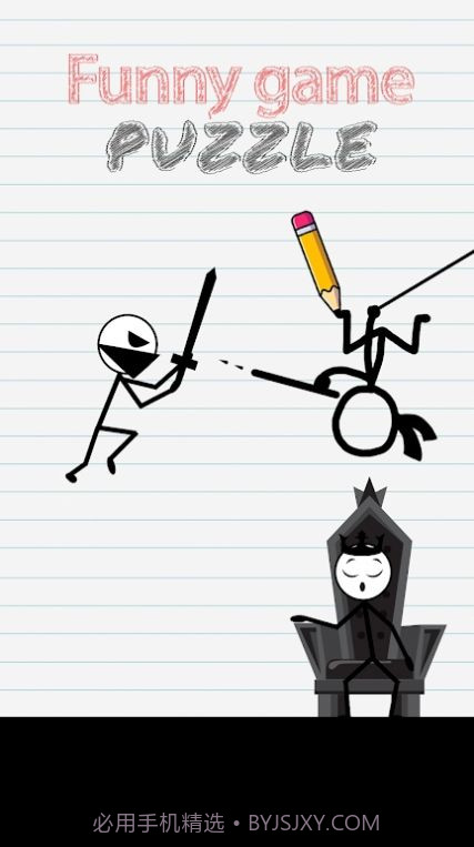 拯救黑白火柴人截图1 拯救黑白火柴人截图1