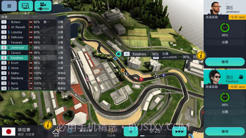 赛车经理3截图2