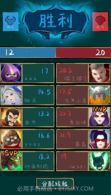 不正经电竞截图2 不正经电竞截图2