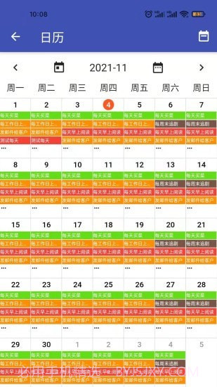 一盎司清单截图2