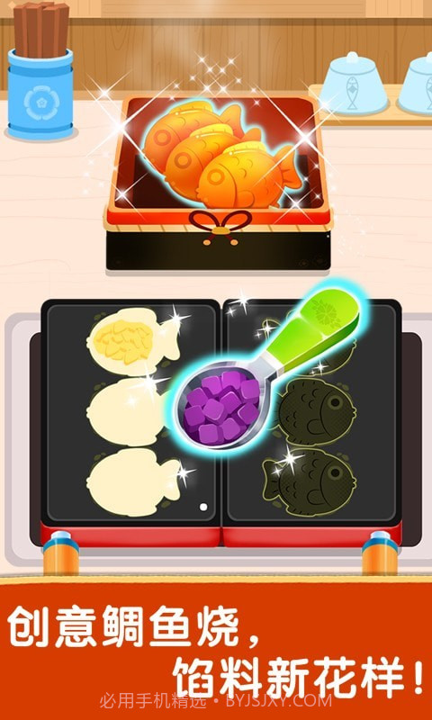 奇妙世界美食截图1