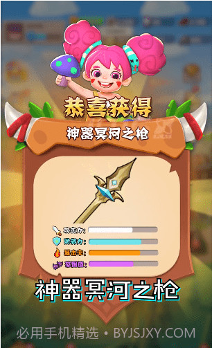 我标锵会喷火截图2