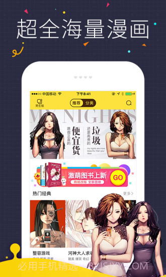 免费韩国漫画截图1 免费韩国漫画截图1