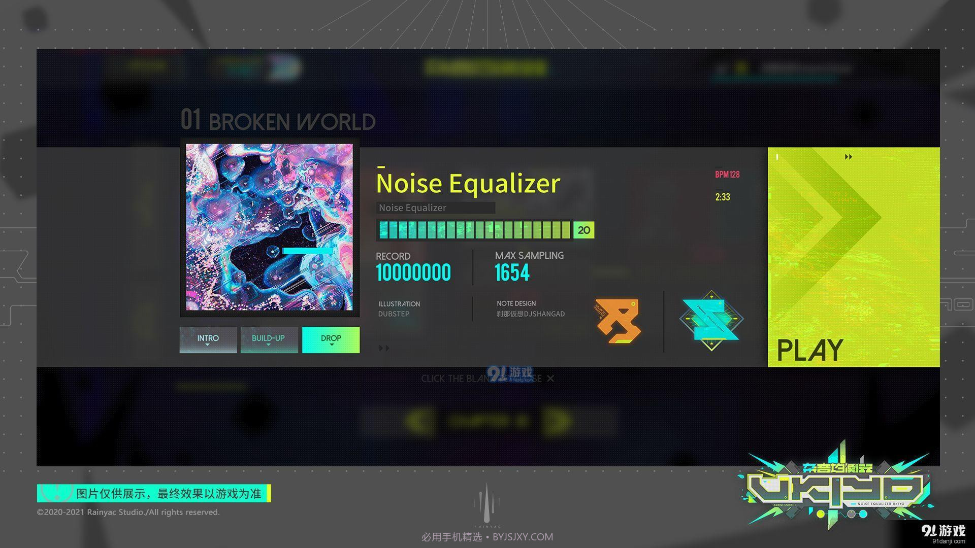 杂音均衡器手机版截图3 杂音均衡器手机版截图3