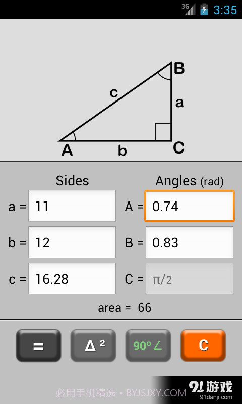 Triangle Calculator截图3 Triangle Calculator截图3