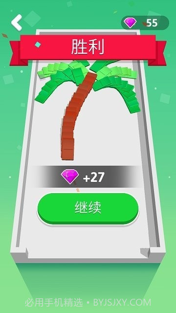 滚动的多米诺截图1