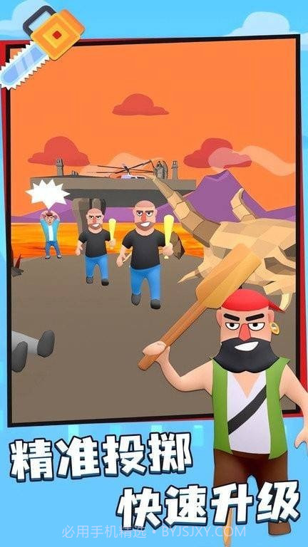 救救美女截图5 救救美女截图5