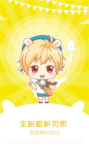 漫画台截图2 漫画台截图2