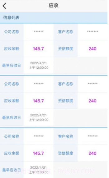 国药天天看截图2