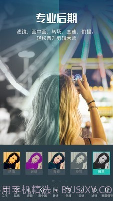 神剪手软件截图4