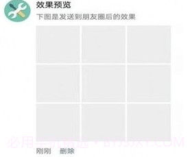 im工具箱截图2 im工具箱截图2